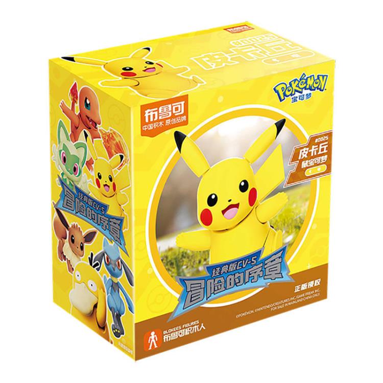 Pokemon Blokees Classic Version-S Pikachu model kit — approx. 9cm poseable ABS figure with 20 moveable joints, official Pokemon collectible gift