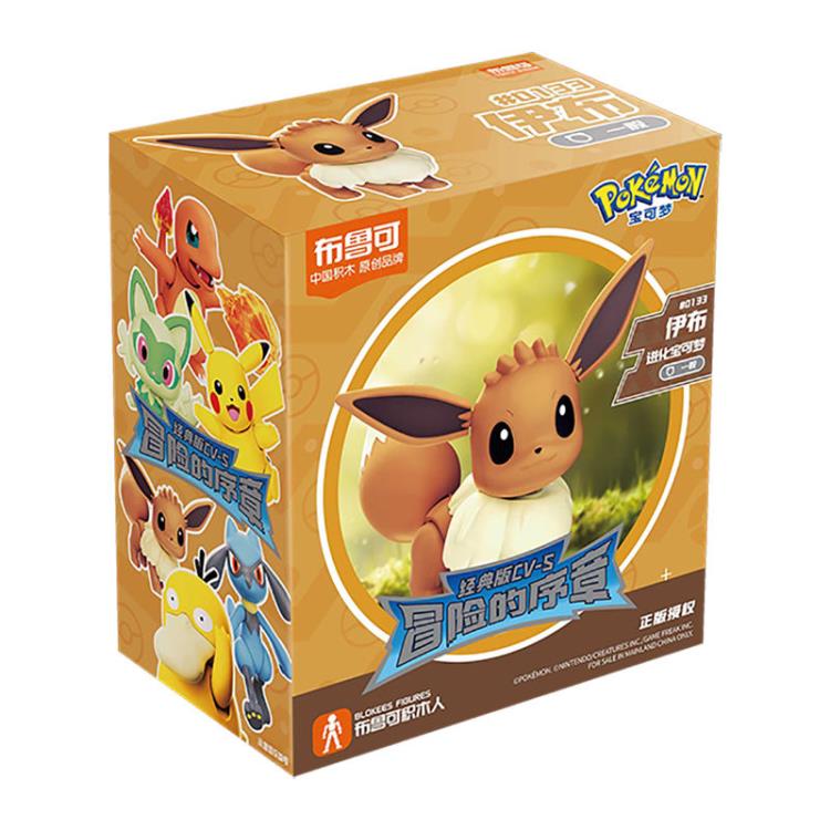 Pokemon Blokees Classic Version-S Pikachu model kit — approx. 9cm poseable ABS figure with 20 moveable joints, official Pokemon collectible gift