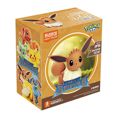Pokemon Blokees Classic Version-S Pikachu model kit — approx. 9cm poseable ABS figure with 20 moveable joints, official Pokemon collectible gift