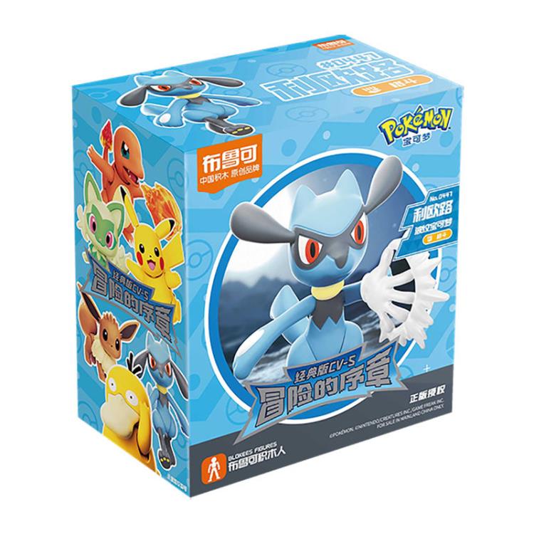 Pokemon Blokees Classic Version-S Pikachu model kit — approx. 9cm poseable ABS figure with 20 moveable joints, official Pokemon collectible gift