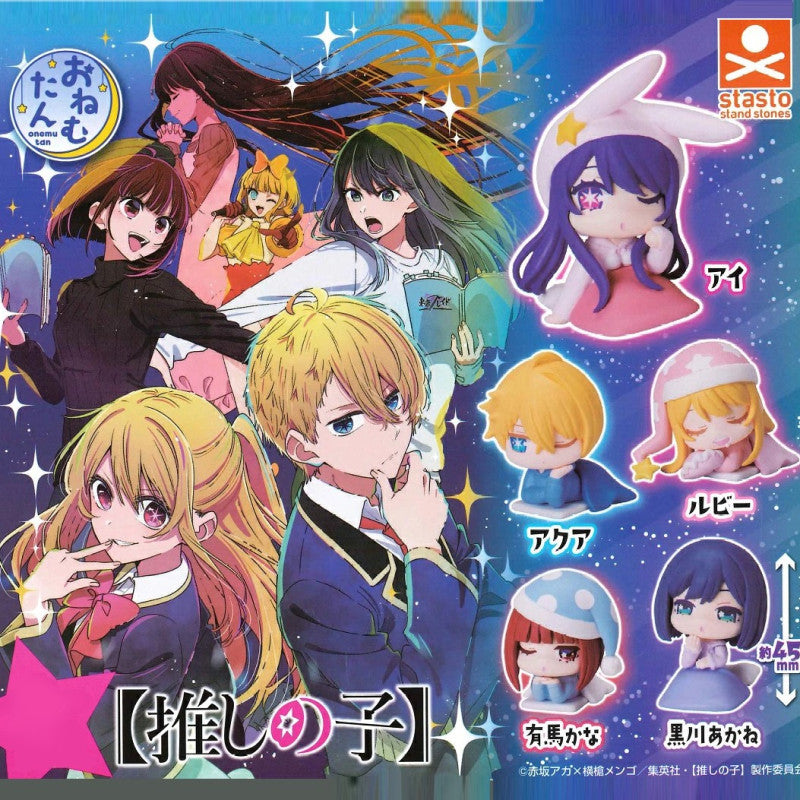 Full lineup of 5 Stasto Oshi no Ko Onemutan sleeping figures including Ai, Aqua, Ruby, Kana, and Akane.