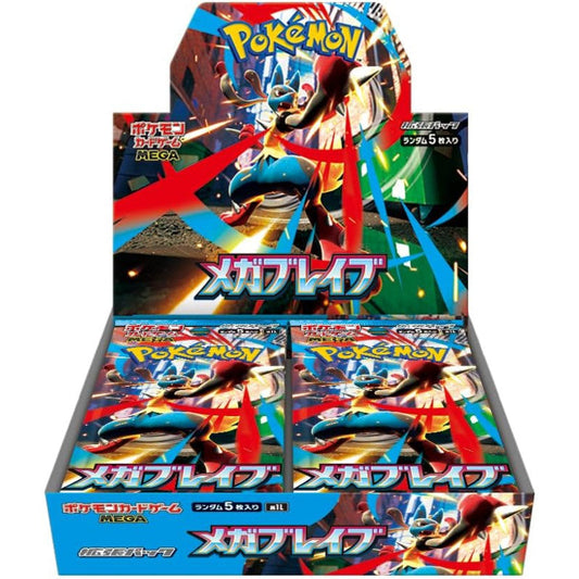 Pokémon Card Game Mega Brave expansion pack booster box featuring Mega Lucario in a dynamic combat pose with blue and red aura effects.