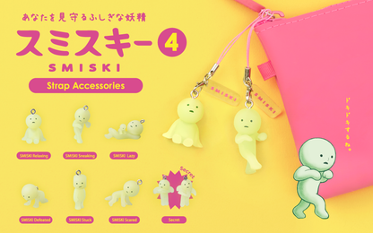 Smiski Strap Accessory Series 4 glow-in-the-dark blind capsule charm -- 6 types plus secret in Smiski face-shaped glowing capsule, official Dreams Japan collectible
