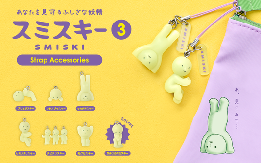 SMISKI strap accessories on a yellow background with a purple pouch featuring a character.