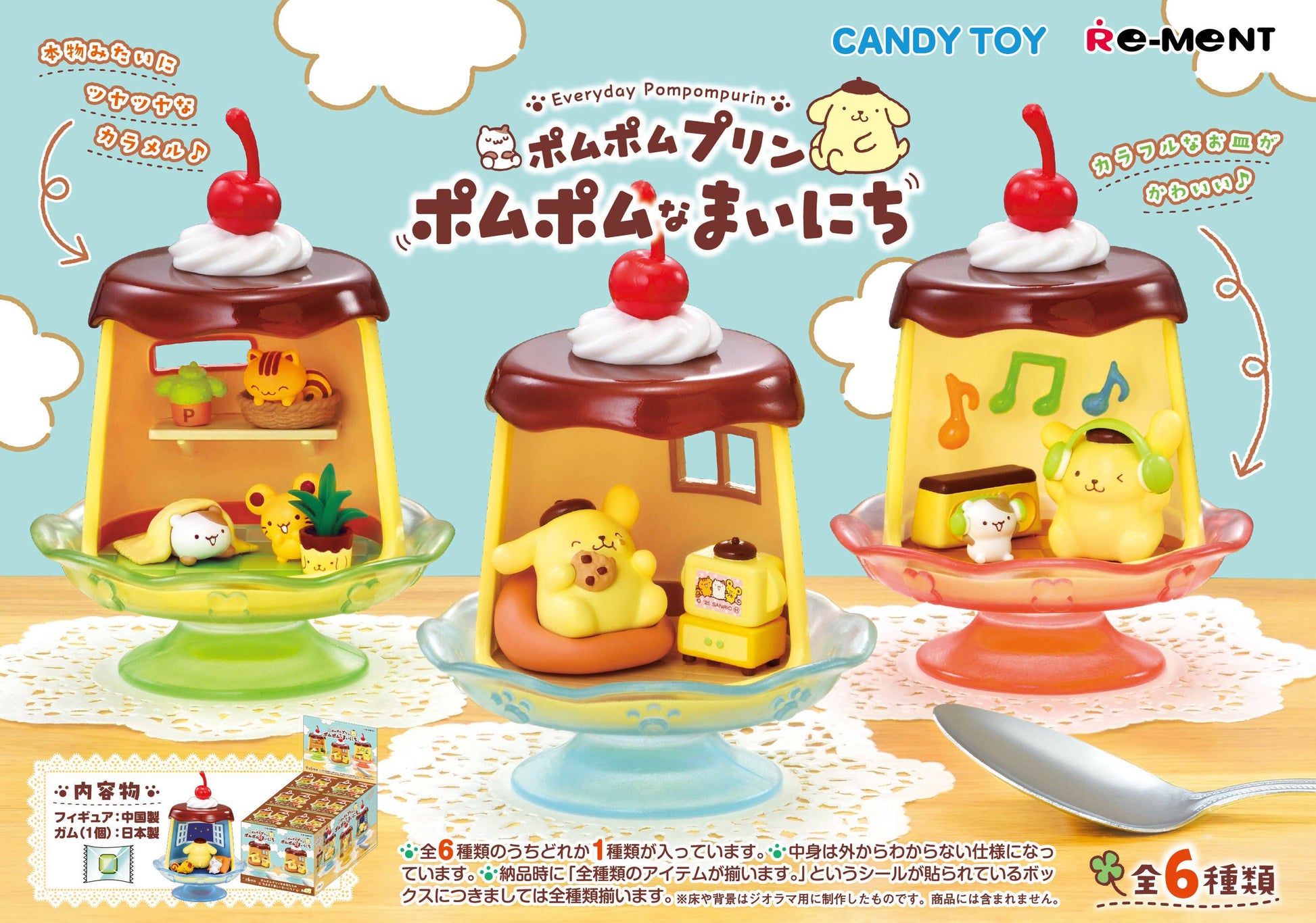 Three toy figures of a yellow cat in a dessert setting with colorful stands on a decorative background.