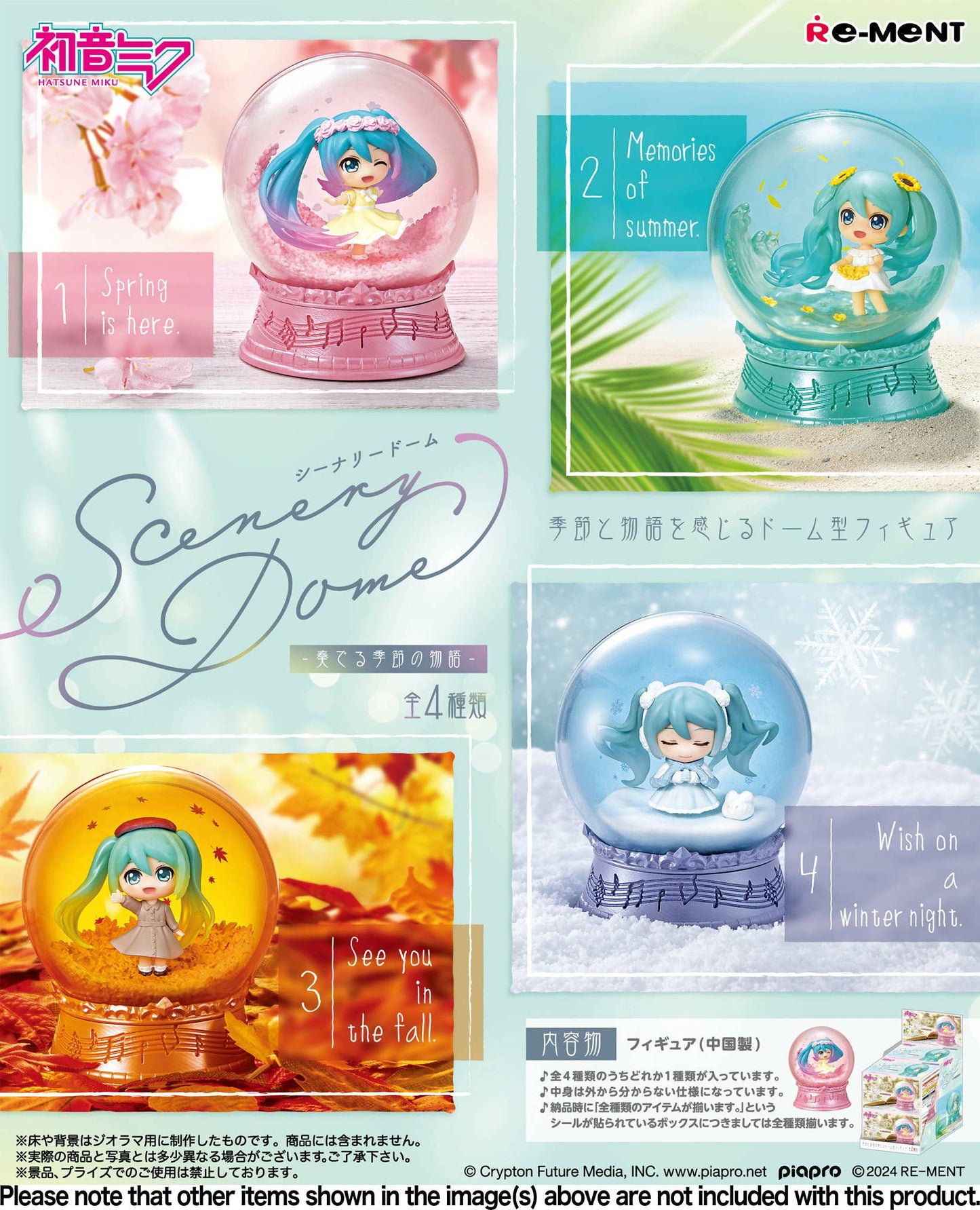 Full set of 4 Re-Ment Hatsune Miku Scenery Dome figures representing Spring, Summer, Fall, and Winter themes.