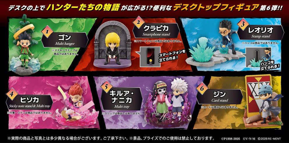 Hunter x Hunter DesQ Desktop Hunter 6 complete box set of 6 — Gon Kurapika Leorio Hisoka Killua Ging as functional desk accessories, official Re-Ment collectible gift