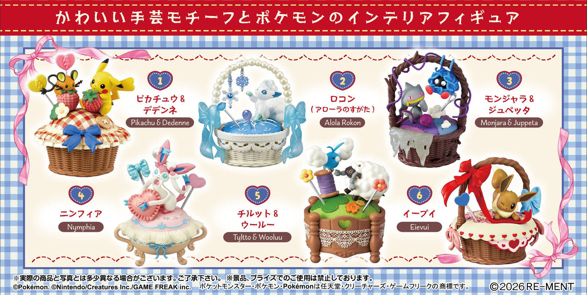 Pokemon Sweet Craft Collection blind box -- Re-Ment 6 types Pikachu Dedenne Alolan Vulpix Sylveon Eevee Swablu Wooloo handicraft theme ATBC-PVC, official collectible gift