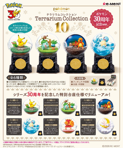 Pokemon Terrarium Collection 10 30th Anniversary blind box