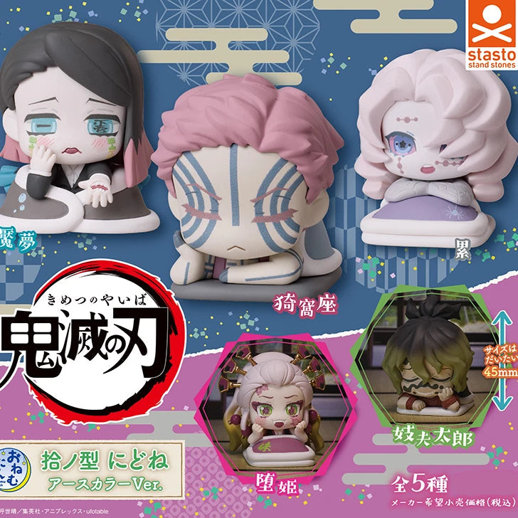 Demon Slayer Nidone Earth Color Ver. collectible figures featuring Akaza, Enmu, Daki, Gyutaro, and Rui resting poses — pastel earth-tone sleeping figure series by Stasto.