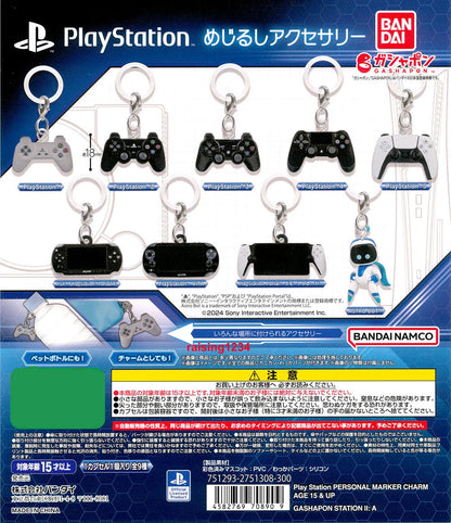 Bandai Gashapon PlayStation Mejirushi Keychain Collection — official capsule toy featuring PS1–PS5 controllers and Astro Bot 🎮