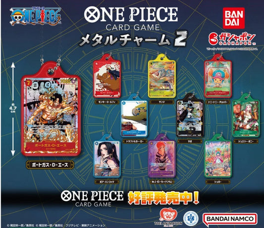 One Piece Card Game Metal Charm Vol.2 blind capsule -- W30xH47mm metal charms with ball chain featuring Luffy Ace Boa Hancock Law and more, official Bandai Gashapon collectible