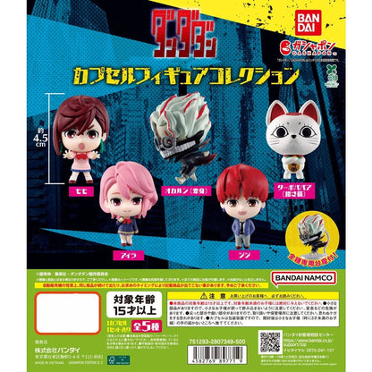 Bandai DANDADAN Capsule Figure Collection Gacha. Includes figures of Momo, Okarun (Kaiju), Aira, Jiji, and Turbo-Granny (Turban Baa). All 5 types.