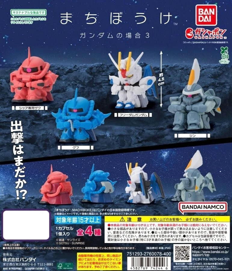 Bandai Gundam Machibouke Vol.3 Gashapon capsule toys featuring RX-78 Gundam, Zaku, GM, and Zeon mechs collectible mini figures.