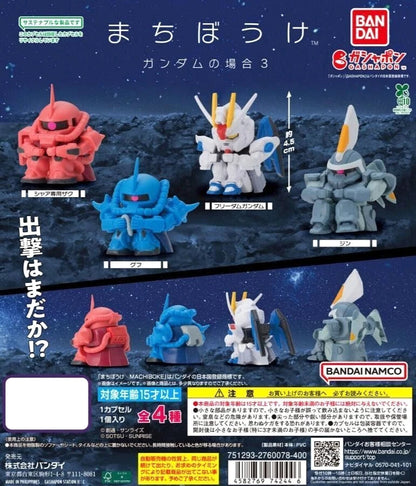 Bandai Gundam Machibouke Vol.3 Gashapon capsule toys featuring RX-78 Gundam, Zaku, GM, and Zeon mechs collectible mini figures.