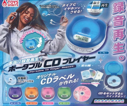 Working mini CD player mascot capsule toy all 5 colors complete set