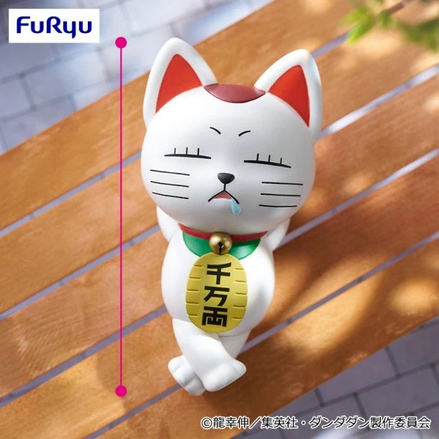 Dandadan Turbo Granny Beckoning Cat Noodle Stopper Figure — approx. 100mm sitting cat pose, official FuRyu Japan anime collectible gift