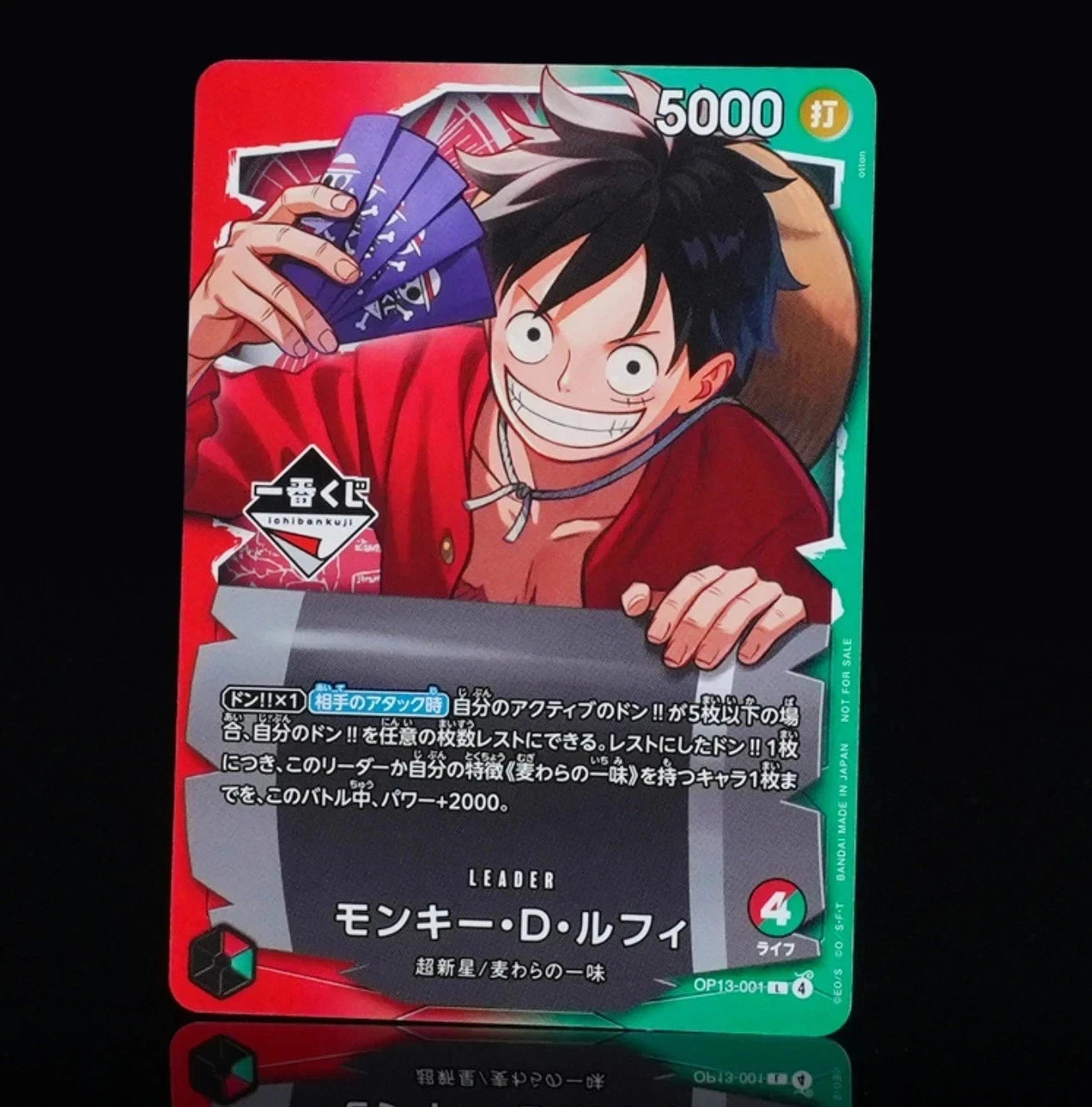 Monkey.D.Luffy [Ichiban Kuji] OP13-001