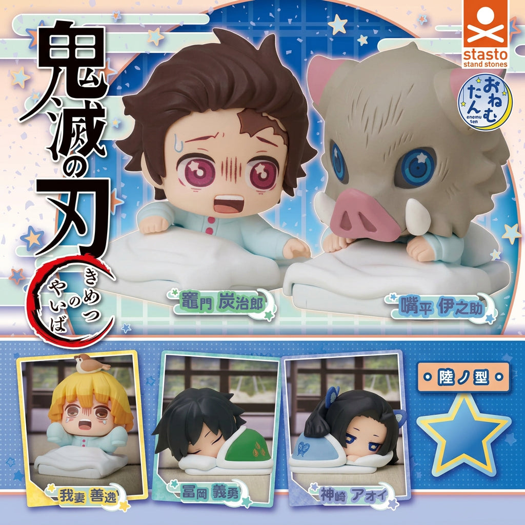 Demon Slayer Onemutan Sixth Form capsule toy