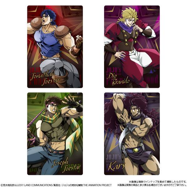 JoJo's Bizarre Adventure The Animation Special II wafer blind packs showing Dio Brando and Jonathan Joestar metallic cards, official Bandai candy toy, 34 card types