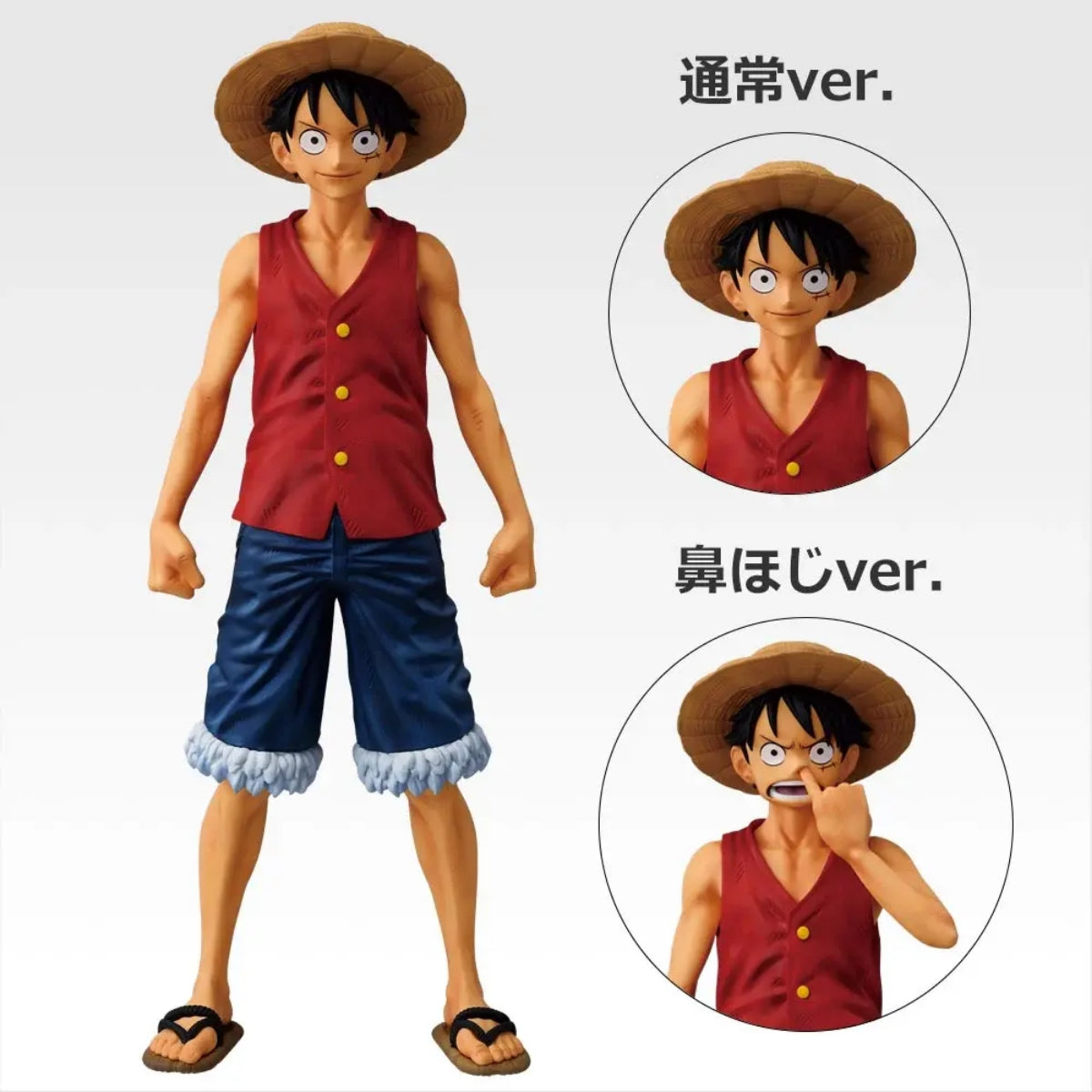 Ichiban Kuji One Piece Monkey D. Luffy Adventure Memories and Road to the Future -- full prize lineup Luffy Masterlise ONDIMENSION Gear 5, official Bandai Spirits