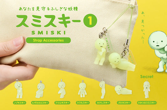 SMISKI Strap Accessories Series 1 blind box — mini glow-in-the-dark SMISKI figure charm in face-shaped phosphorescent capsule, official 10th anniversary collectible