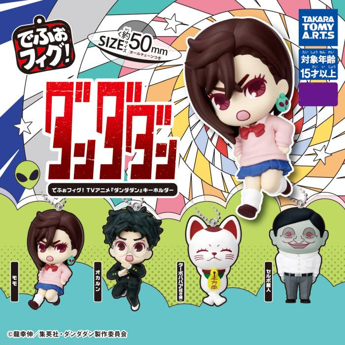 TAKARA TOMY A.R.T.S Dandadan Defofig Keychain Series — cute chibi-style anime keychains featuring Momo, Okarun, Turbo Granny, and Serpo Man from the hit Dandadan series.