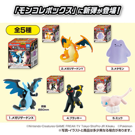 Pokemon MonColle Box Blue Flame Champion blind pack — Mega Charizard X/Y Ditto Umbreon Mew approx. 3-5cm PVC figures with soda gum, official Takara Tomy Arts collectible gift