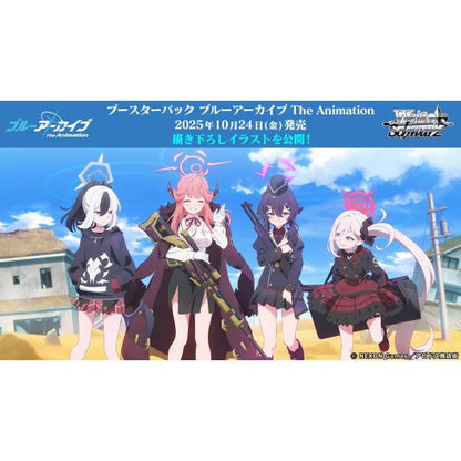 Blue Archive The Animation Weiss Schwarz Booster Pack 1 BOX 12 packs — 100 card types with 32 original sign cards, official Bushiroad Japan trading card game collectible