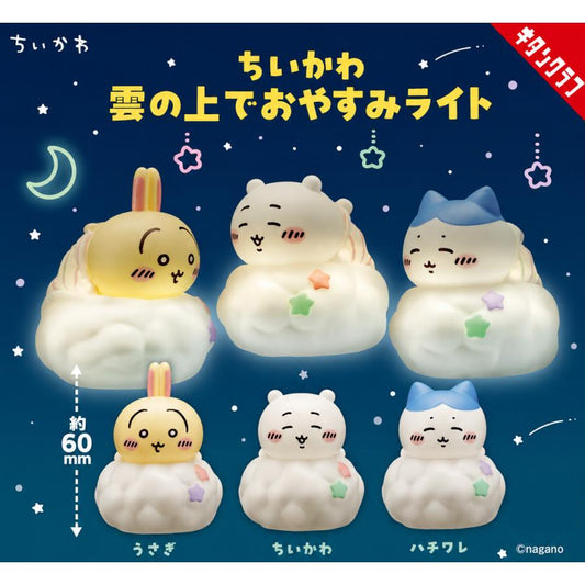 Chiikawa Cloud Night Light capsule toy set of 3 -- approx. 60mm warm LED Chiikawa characters, official Kitan Club kawaii collectible